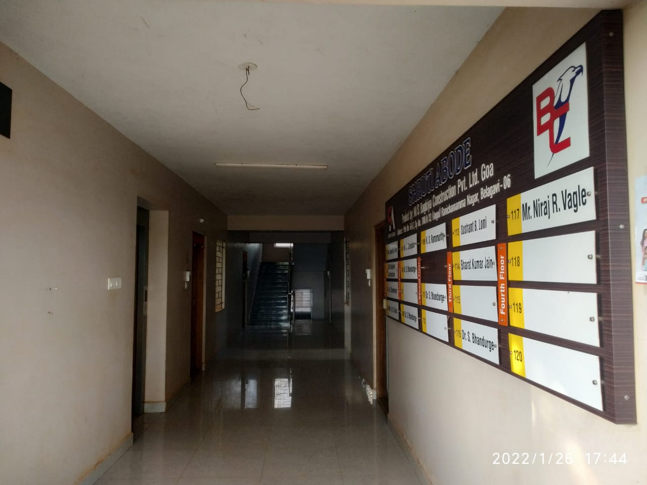 Common area
